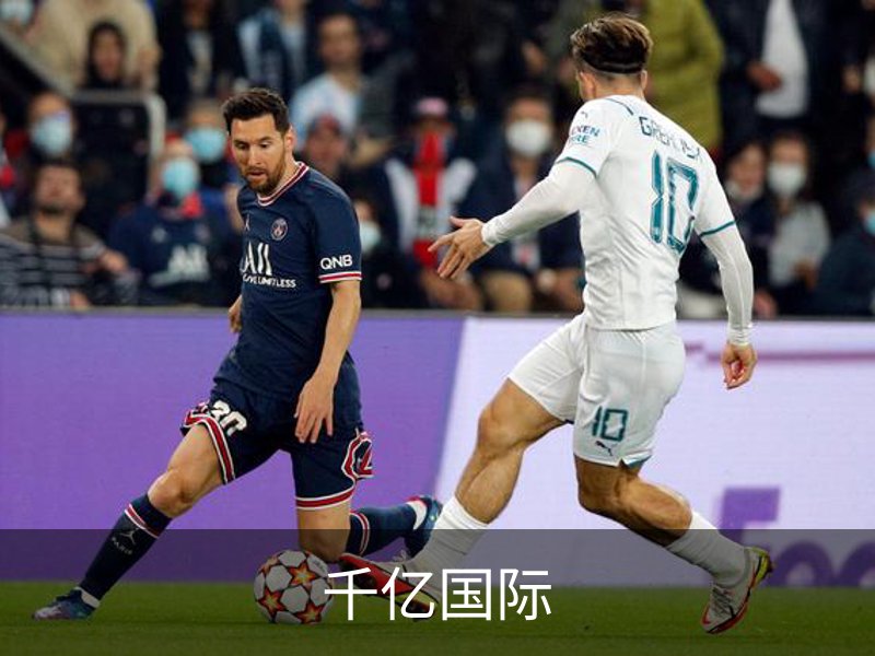 千亿国际介绍